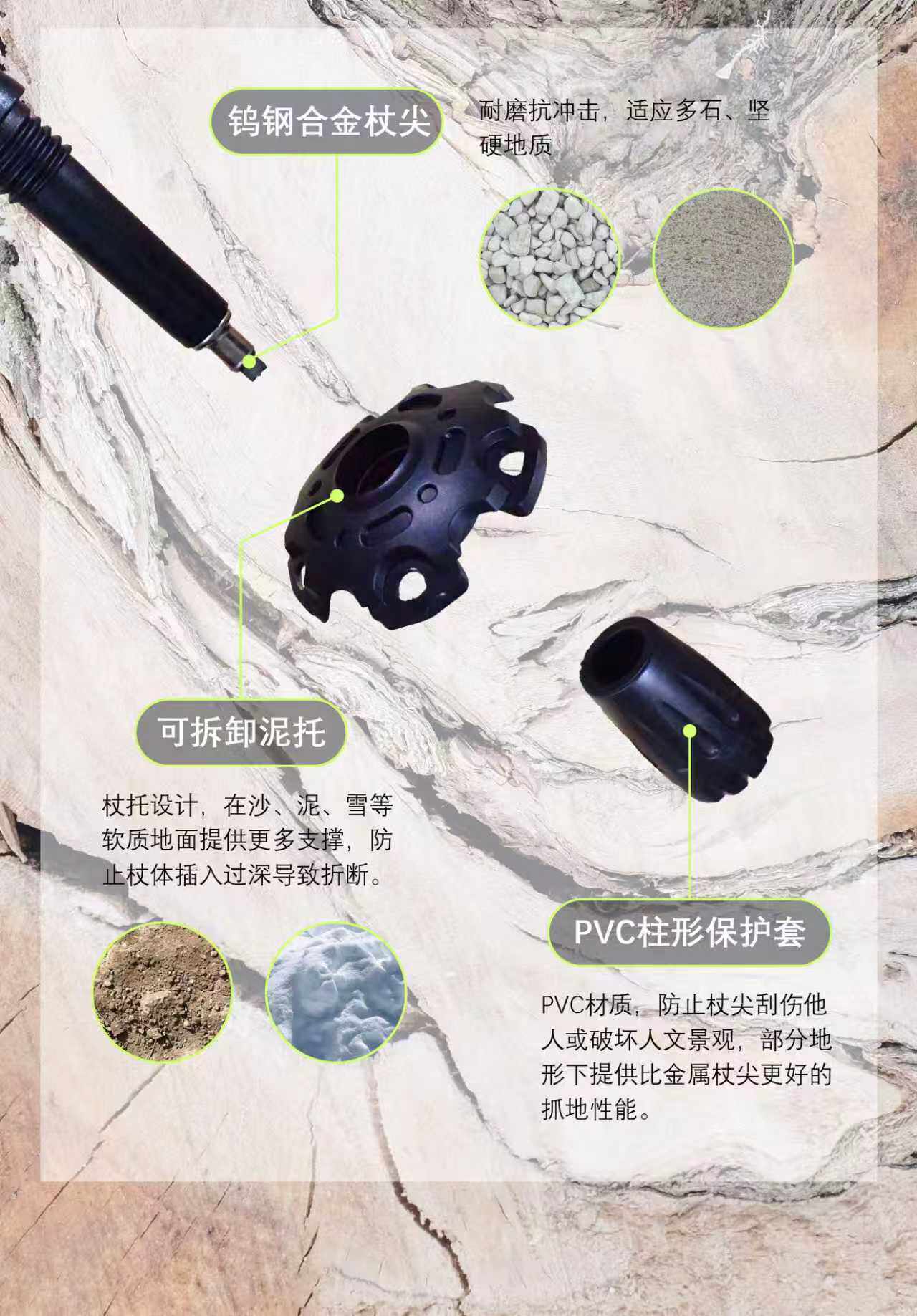 钛合金登山杖细节图解
