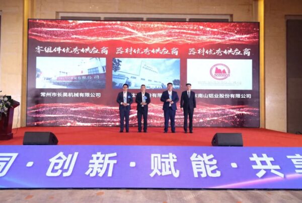 宝钛股份荣获“优秀供应商”称号