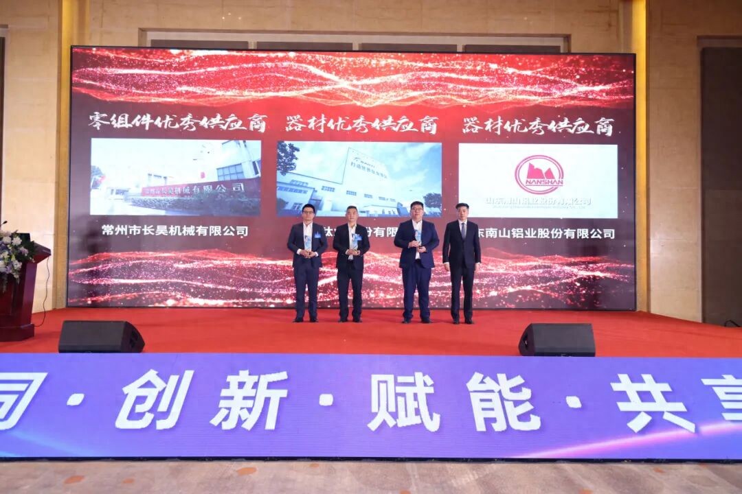 宝钛股份荣获沈飞民机2025年度“优秀供应商”称号