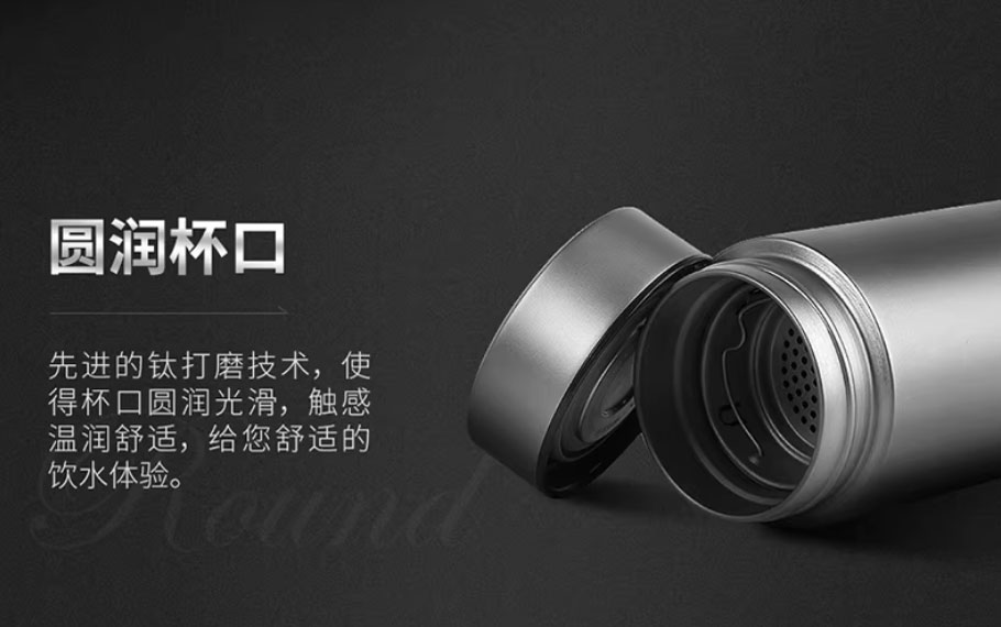 纯钛喷砂保温杯