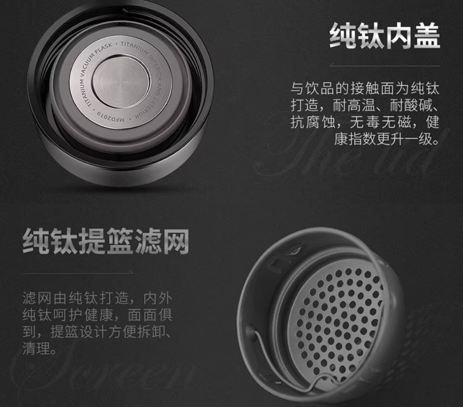 纯钛喷砂保温杯